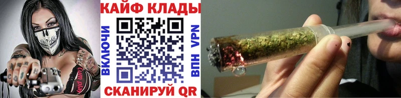 Купить Бошки Шишки МЕТАМФЕТАМИН Меф мяу мяу Кокаин APVP Старица