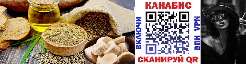 Купить где Старица Еда ТГК марихуана