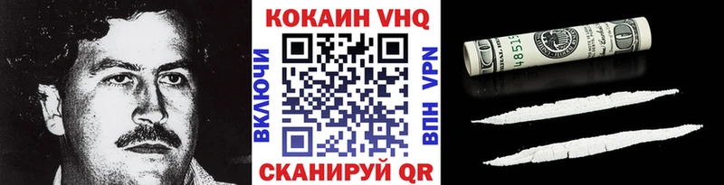 Cocaine Fish Scale  Купить где  Старица 