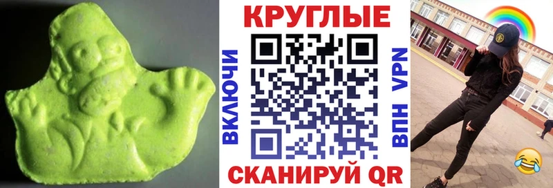 Купить закладки  Старица  Ecstasy бентли 