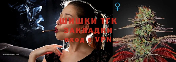 прущая мука Зеленокумск