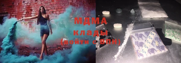 стафф Заволжье