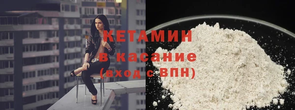 спайс Заволжск
