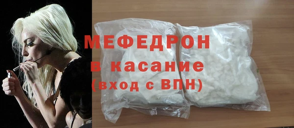 спайс Заволжск