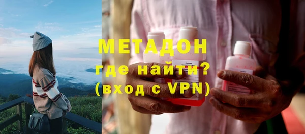 стафф Заволжье