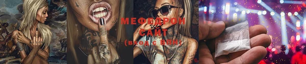 спайс Заволжск