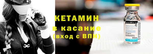 первитин Зеленодольск