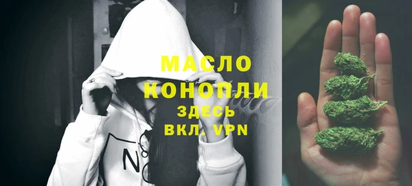 спайс Заволжск