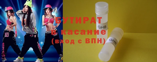 спайс Заволжск