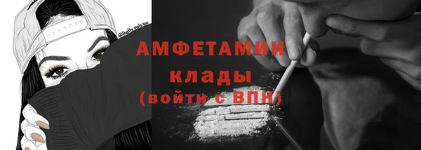 спайс Заволжск