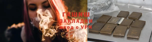спайс Заволжск