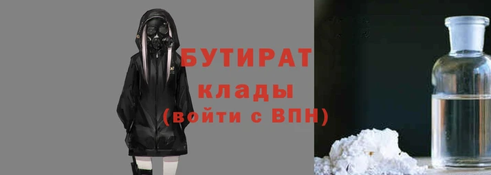 стафф Заволжье