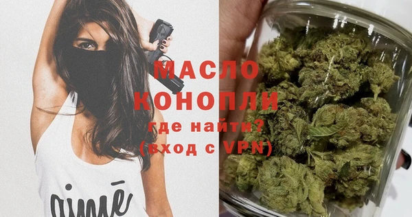 спайс Заволжск