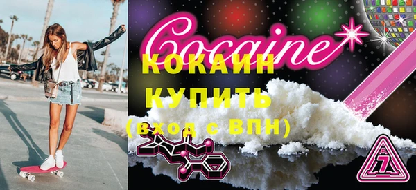 стафф Заволжье