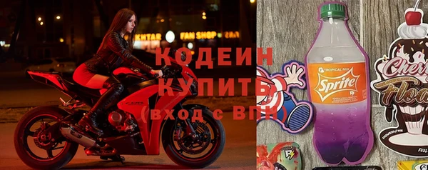 скорость Заводоуковск