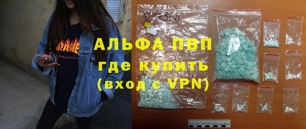 стафф Заволжье