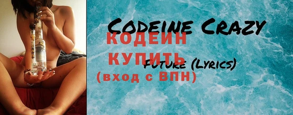 стафф Заволжье
