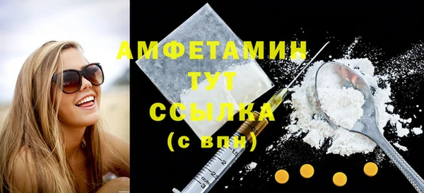стафф Заволжье