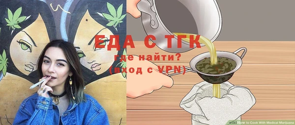 стафф Заволжье