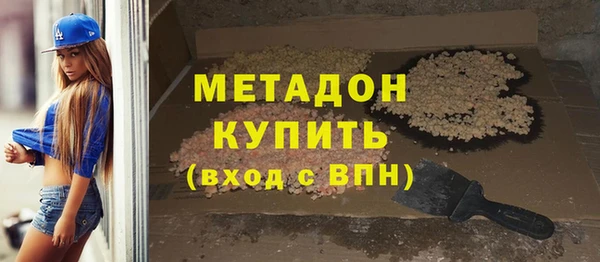 спайс Заволжск