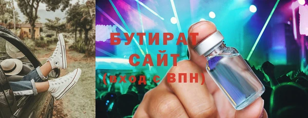 спайс Заволжск