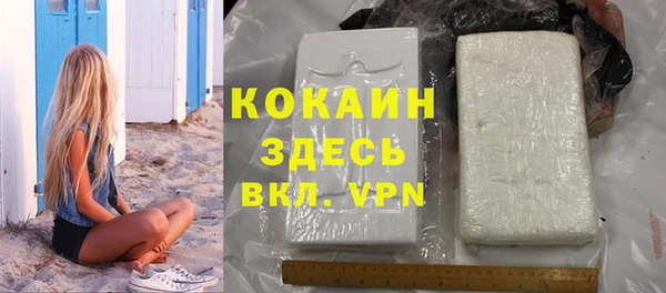 спайс Заволжск