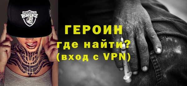 стафф Заволжье