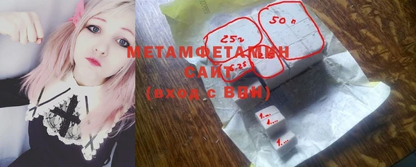 стафф Заволжье