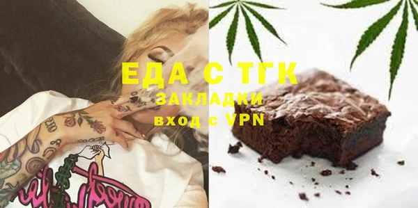 скорость Заводоуковск