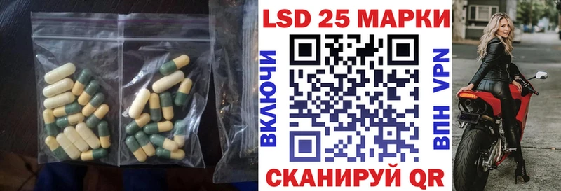 ЛСД экстази кислота  Купить закладки  Старица 
