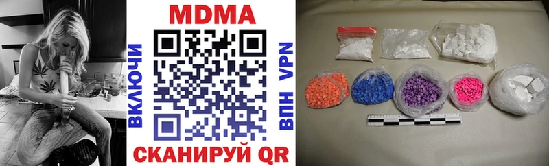 MDMA молли  Купить закладки  Старица 