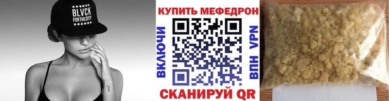 Купить где  Старица  Меф mephedrone 