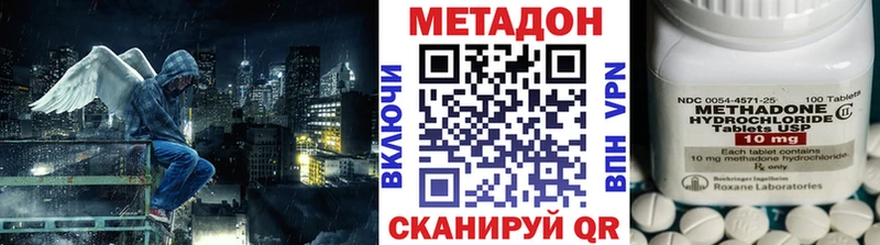 Купить  Старица  Метадон VHQ 
