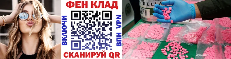 Первитин Methamphetamine  Купить где  Старица 
