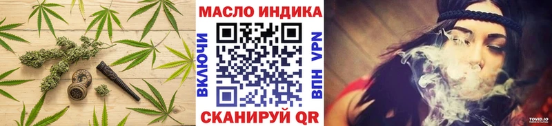 ТГК вейп с тгк  Купить закладки  Старица 